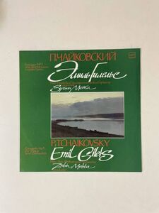 P. Tchaikovsky/Emil Gilels Zubin Mehta/Piano Concerto No.1 ★美盤