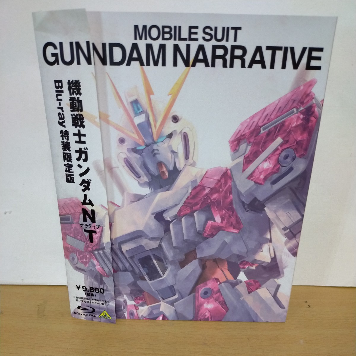 年最新ヤフオク!  ガンダム ナラティブ 劇場の中古品・新品・未