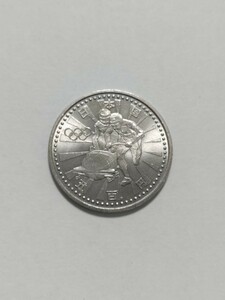 平成9年(1997年）長野オリンピック冬季競技大会記念500円白銅貨　１枚　pi22