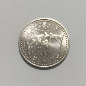 平成10年(1998年）発行 長野オリンピック冬季競技大会記念500円白銅貨 フリースタイル １枚 pi22の画像3