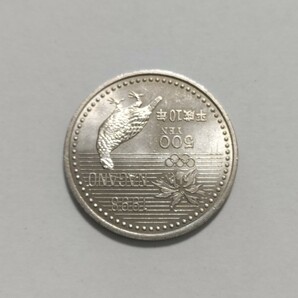 平成10年(1998年）発行 長野オリンピック冬季競技大会記念500円白銅貨 フリースタイル １枚 pi22の画像4