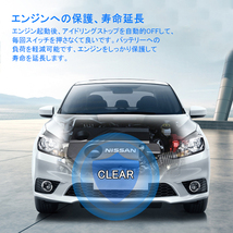 改良版 日産 アイドリングストップキャンセラー セレナ C27 エクストレイル T32 専用設計 カプラーオン アイドリングストップOFF Y650_画像7