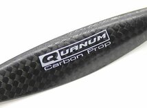 Quanum カーボンファイバー プロペラ 5x4.5　5045（CW x 2 / CCW x 2) セルフロック式._画像2