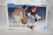 未組立 即決 Figure-rise Standard スレッタ・マーキュリー SULETTA MERCURY 機動戦士ガンダム 水星の魔女 バンダイ_画像1