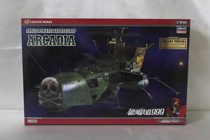 1円スタート 未組立 1/1500 宇宙海賊戦艦 アルカディア ARCADIA クリエイターワークスシリーズ 銀河鉄道999 ハセガワ A3 ポスター付