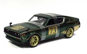 新価格品【マイスト】1/24 日産 スカイライン 2000GT-R (KPGC110) '73 グリーンメタ (レース仕様イメージモデル)のダイキャスト製ミニカー