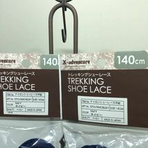クロスアドベンチャー　ナイロン　日本製　トレッキングシューレース 平紐　140cm ネイビー　2組4本　靴紐　登山靴　ブーツ_画像2