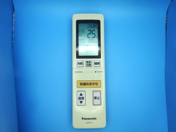 【動作確認済:即決:送料無料】Panasonic(パナソニック) エアコン用 リモコン A75C4139