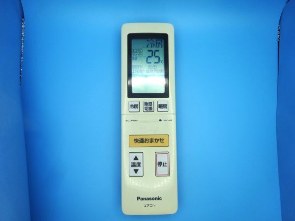 【動作確認済：即決：送料無料】Panasonic(パナソニック) エアコン用 リモコン A75C4139