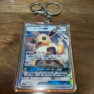 ポケモンカード イーブイ キーホルダー チャーム