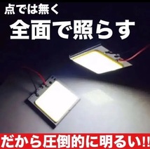 NSP170系 シエンタ 全面爆光 T10 LED ルームランプ セット 車内灯 交換球 COB 全面発光 車検対応 車中泊 ホワイト_画像2