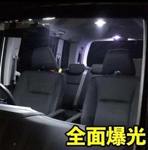 ベルタ トヨタ SCP92 全面爆光 T10 LED ルームランプ セット 車内灯 交換球 COB 全面発光 車検対応 車中泊 ホワイト_画像6