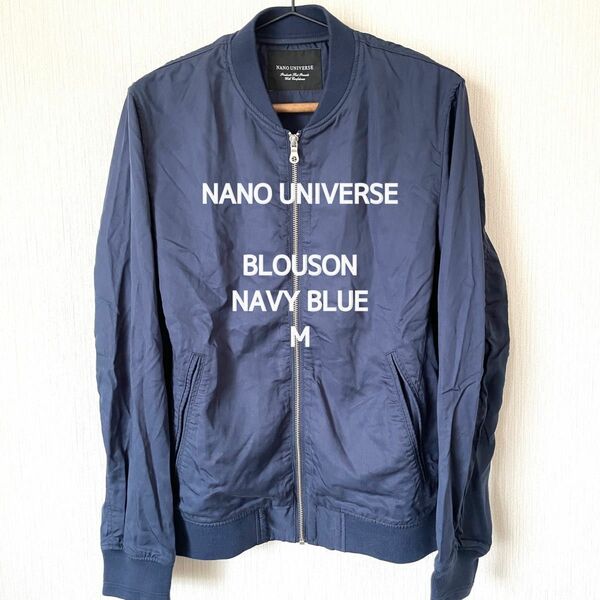 【NANO UNIVERSE】ナノユニバース ブルゾン フライトジャケット ライトアウター メンズ ネイビーブルー 紺色 M