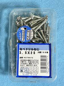 なべドリルねじ 3.5x25mm 100本 DIY用品 大工 工事用材料 ネジ neji