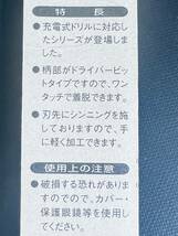 MITSUBISHI 【六角軸ドリル 鉄工用4.6mm】 HSSハイス鋼 木工用 樹脂 アルミ用 DIY用品 工具 ドライバー 電気ドリル パーツ_画像5