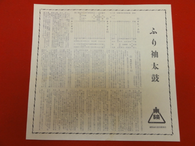 薄田研二の値段と価格推移は?|4件の売買データから薄田研二の価値が