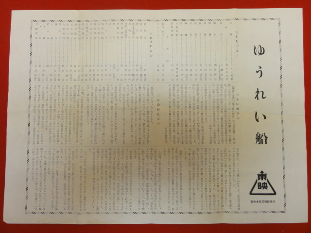 2023年最新】Yahoo!オークション -円山栄子(印刷物)の中古品・新品・未