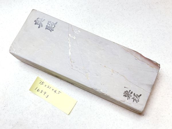 ヤフオク! -「蓮華巣板」の落札相場・落札価格