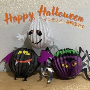 ハロウィン ペーパー オーナメント おばけ 3点セット 装飾品 可愛い 人気 コウモリ デビル 海外 装飾品 バッド キャラクター