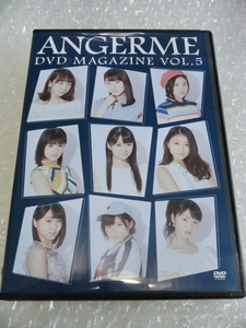 即決DVD アンジュルム 第2回プレゼン大会 和田彩花 田村芽実 竹内朱莉 相川茉穂 室田瑞希 佐々木莉佳子 上國料萌衣 スマイレージ ハロプロ