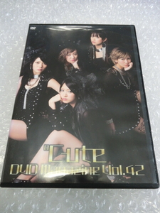 ★即決DVD ℃-ute 岡井千聖 司会進行 5つのジャンルの音に関するクイズに挑戦! 罰ゲーム 鈴木愛理 矢島舞美 中島早貴 萩原舞 ハロプロ