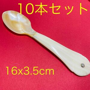  spoon 1