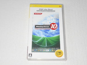 PSP★ワールドサッカー ウイニングイレブン10 ユビキタスエヴォリューション PSP the Best★箱付・説明書付・ソフト付