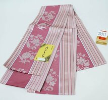 半幅帯 正絹 博多織 小袋帯 日本製 絹100% さくら メール便可 新品（株）安田屋 NO39317_画像1