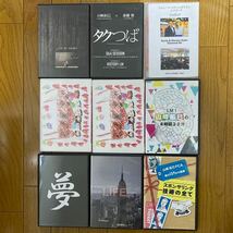 アムウェイAmway DVD CD 計74枚 OM 達成ラリー THINK BIG タクつば 登竜門 中島薫 山崎拓巳 山崎義幸_画像3