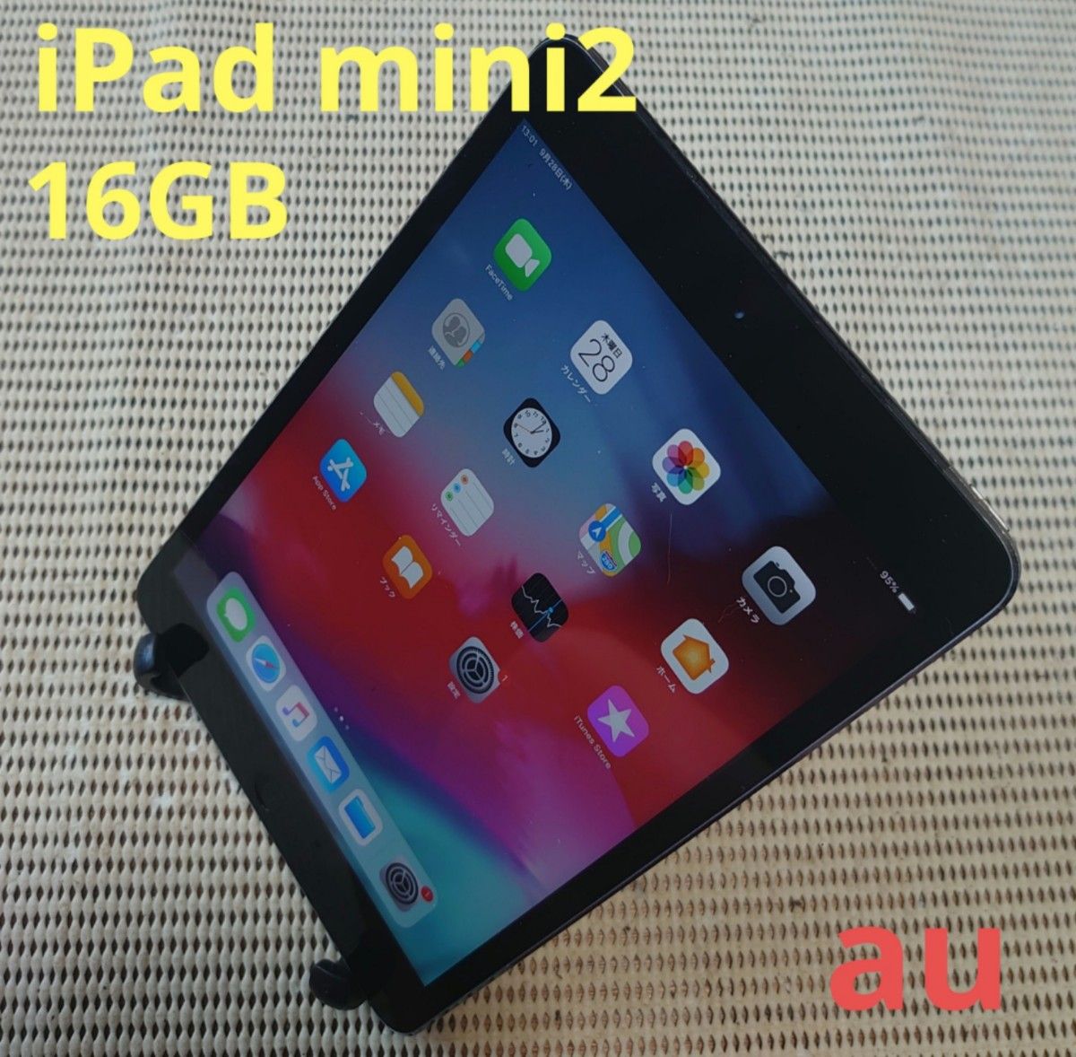 3G5VT 完動品iPad Air2(A1566)本体16GBシルバー送料込｜PayPayフリマ