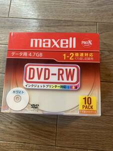 ★新品　マクセル データ用2倍速対応DVD-RW10枚パック4.7GB★ホワイトプリンタブル maxell データ用DVD-RW(1〜2倍速対応)