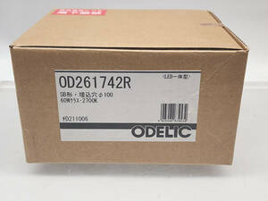 ②　R50929　未開封　ODELIC オーデリック　人感センサー付き　ダウンライト　OD261742R　LED一体型　60Ｗクラス　住宅用照明