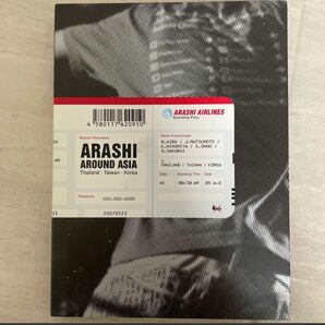 嵐　ARASHI AROUND ASIA 【初回生産盤】 [DVD]