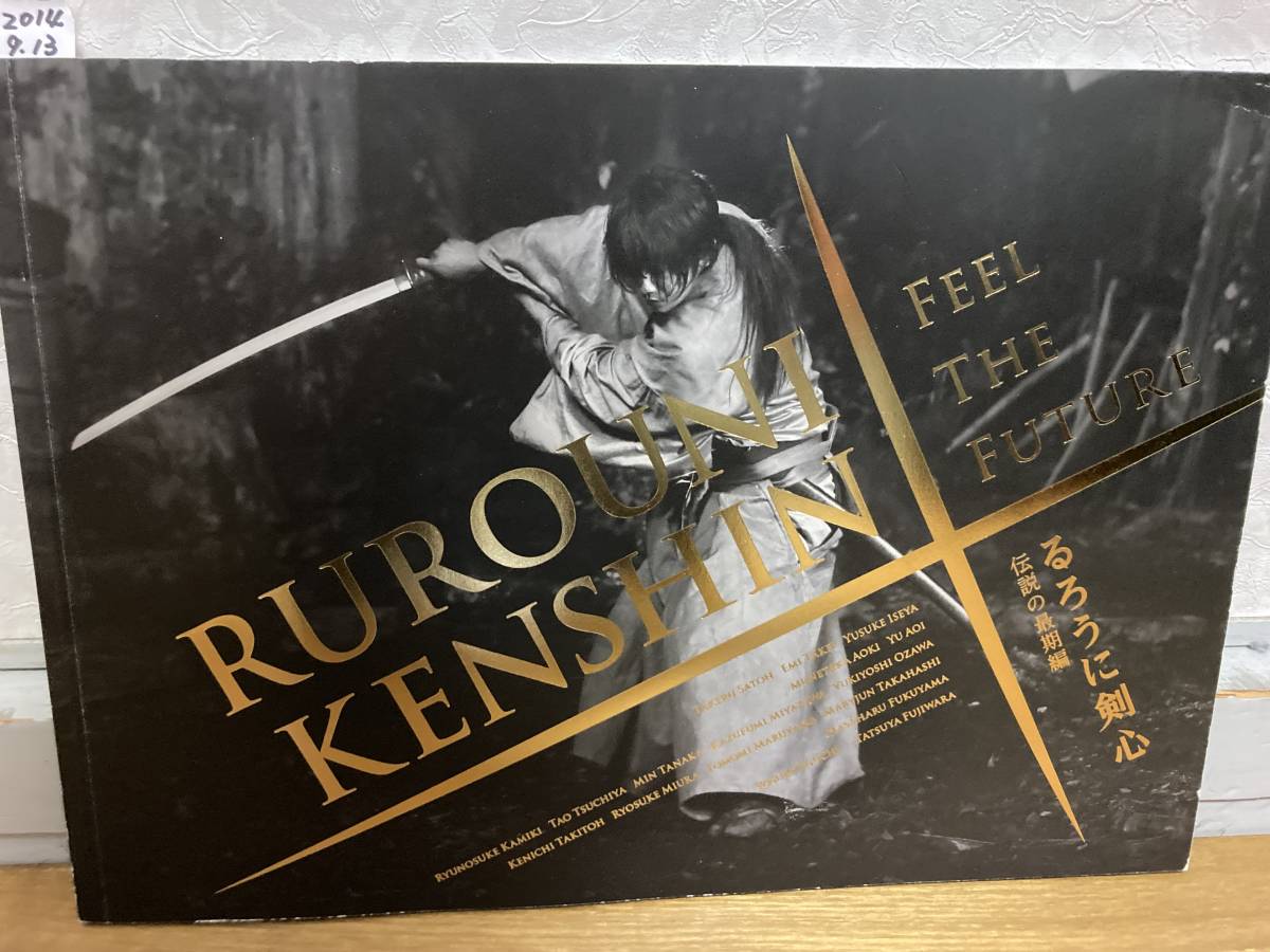 2023年最新】ヤフオク! -#rurouniの中古品・新品・未使用品一覧