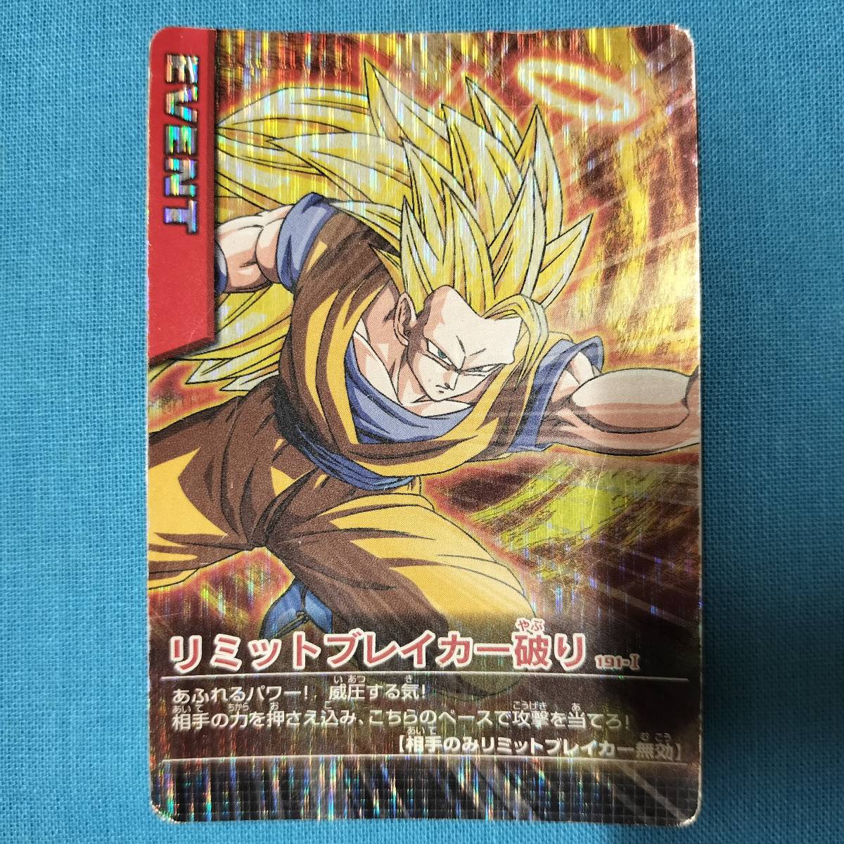 日本製品 ドラゴンボールデータカードダスまとめ売り