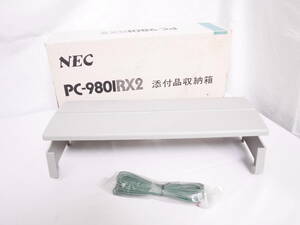 NEC PC-9801RX 添付品収納箱