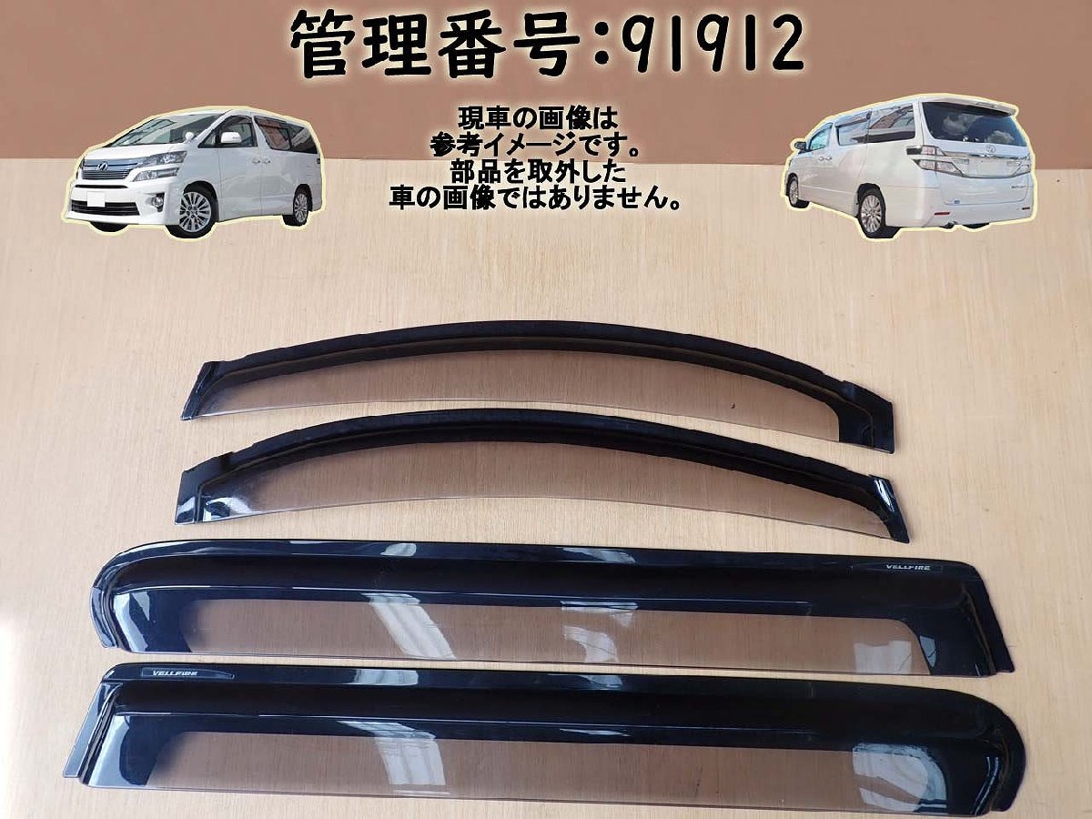 年最新ヤフオク!  gghwドアパーツの中古品・新品・未使用品一覧