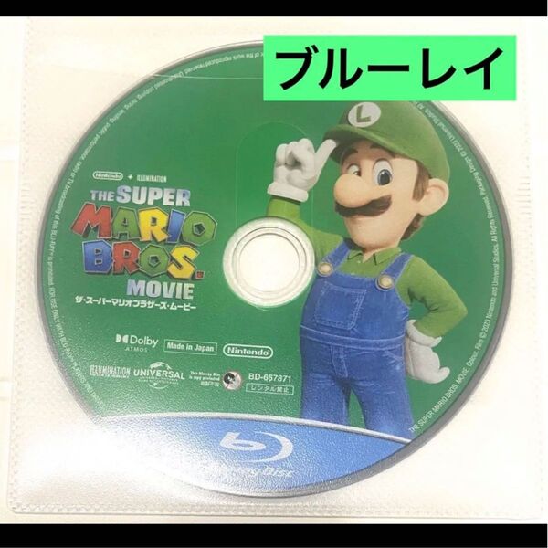 ザ・スーパーマリオブラザーズ・ムービー ブルーレイのみBlu-ray