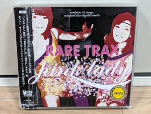 ピンク・レディー　レア・トラックス　レンタル2CD