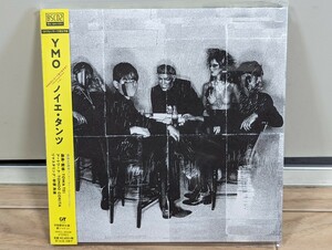 YMO ノイエ・タンツ　初回限定盤　紙ジャケットCD