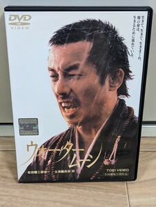 主演・長渕　剛　ウォータームーン　平成元年　松坂慶子　小林稔侍他　レンタルDVD　