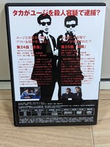あぶない刑事　DVDマガジン Vol.12 第24・25話収録　_画像2