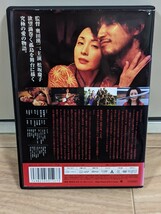 るにん　2004年 監督・奥田瑛二　主演・松坂慶子　レンタルDVD_画像2