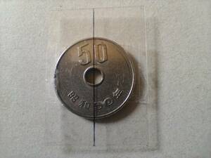 エラーコイン 昭和50年 50円硬貨 50円玉 昭和五十年 五十円硬貨 五十円玉 斜打 傾打ズレ 斜打刻 傾打ずれ 斜め打ち エラー硬貨 斜め