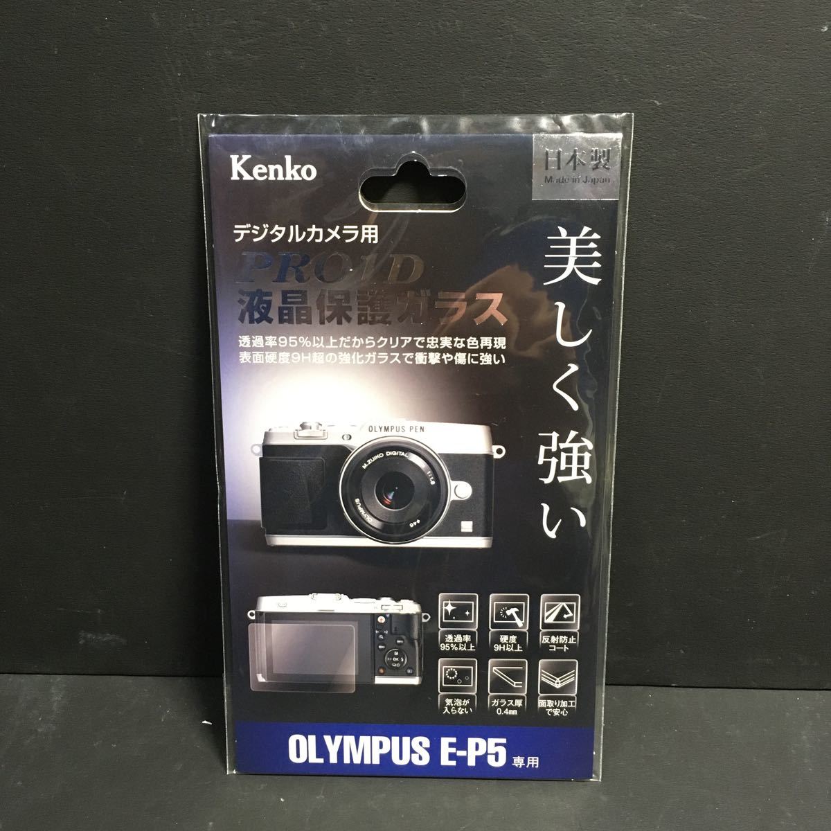 2025年最新】Yahoo!オークション -olympus pen e-p5の中古品 2025年最新】Yahoo!オークション -olympus pen e-p5の中古品