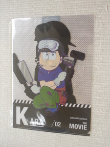 ☆ Театральная версия eiga no osomatsu -san ardence Ticket Privilege 1 -й специальный A4 Clear File Kara Matsu Upunced New ☆