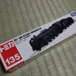 S1　トミカ　D51　498　蒸気機関車　1/133スケール　ベトナム製