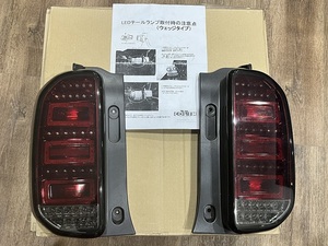 * COLIN Project Shark full LED tail lamp Hustler MR31S/MR41S left right set *