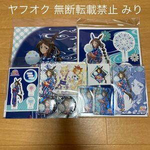 即決 ウマ娘 アドマイヤベガ TSUTAYA POPUP 限定 全種 コンプ アクスタ クリアファイル 缶バッジ クリアカード ステッカー ポストカード