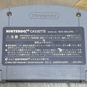 NINTENDO64ウッチャンナンチャンの炎のチャレンジャー 電流イライラ棒の画像2